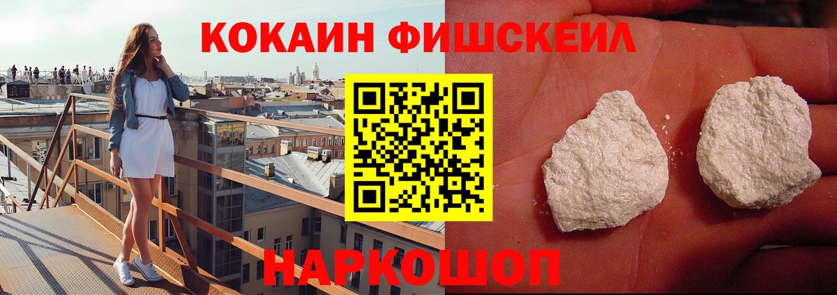 COCAIN 97%  COCAIN Колумбийский  Вход с VPN  Аша 
