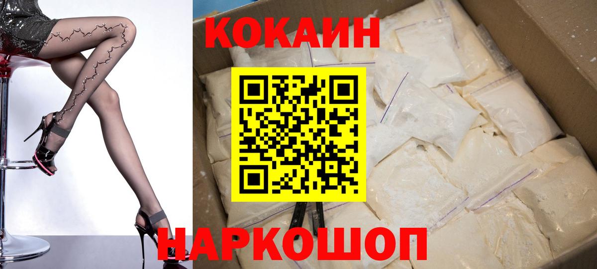 Cocaine FishScale Аша