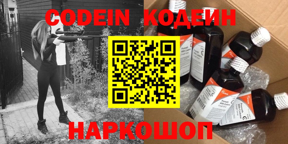 ЭКСТАЗИ  ГАШ  Аша  Кокаин  Купить наркотики  Вход с VPN  Меф МЯУ МЯУ кристаллы  А ПВП СК кристаллы  LSD-25  Бошки Шишки  Вейп ТГК 