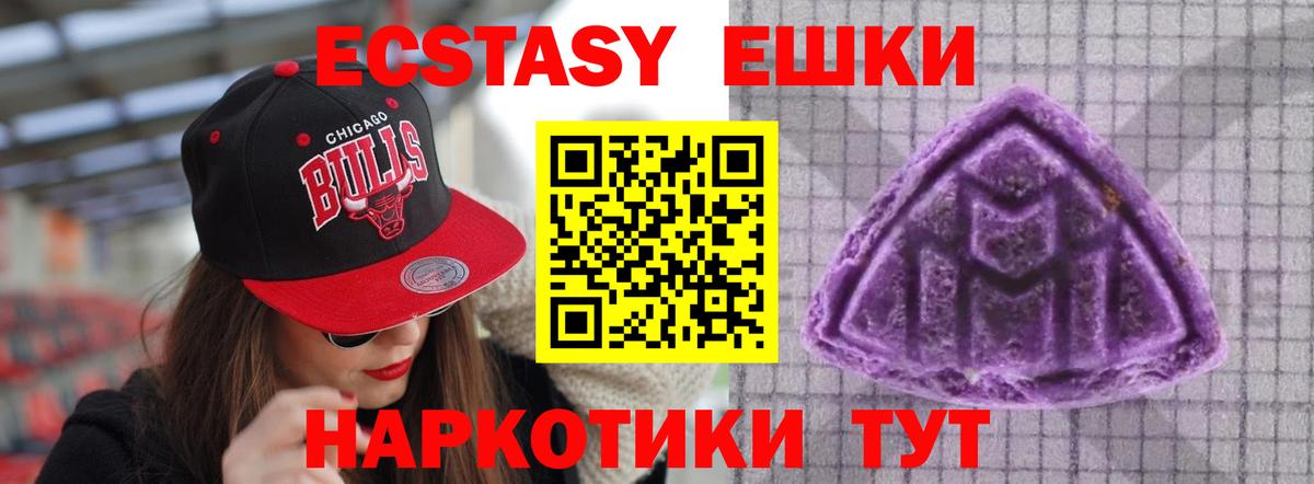 блэк спрут вход  Экстази Дубай  Аша  Вход с VPN  Ecstasy 280мг  Экстази 