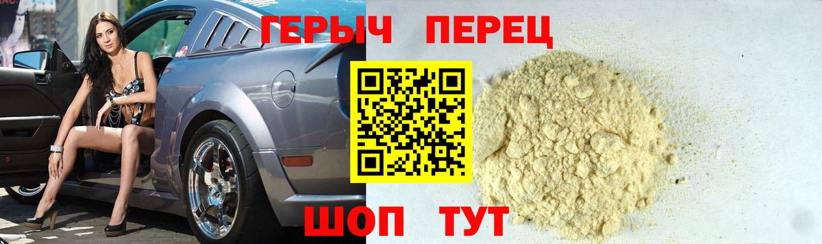 ГЕРОИН гречка Аша