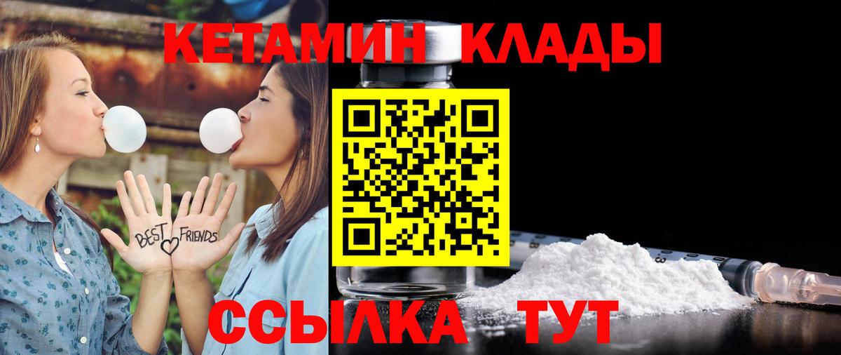 Аша  КЕТАМИН VHQ  Кетамин ketamine  Вход с VPN 