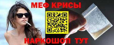 стаф Апшеронск