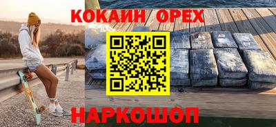 мефедрон Апрелевка