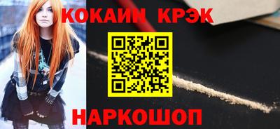 мефедрон Апрелевка