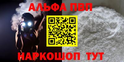 мефедрон Апрелевка
