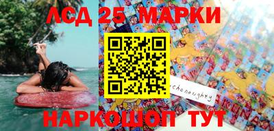 мефедрон Апрелевка