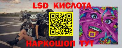 мефедрон Апрелевка