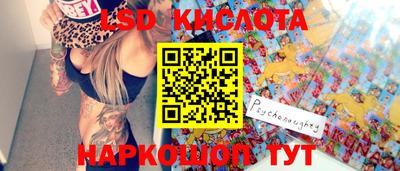 стаф Апшеронск