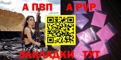 мефедрон Апрелевка