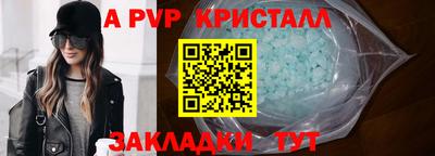 мефедрон Апрелевка