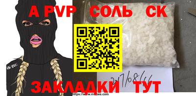 мефедрон Апрелевка