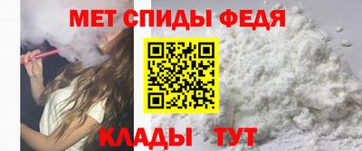 мефедрон Апрелевка