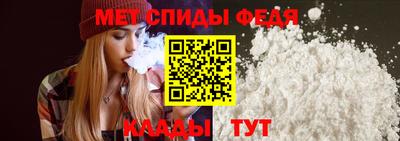 стаф Апшеронск
