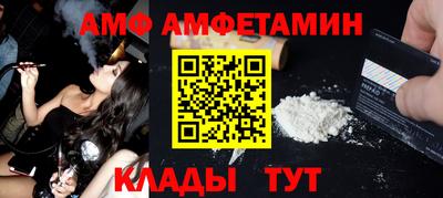 стаф Апшеронск
