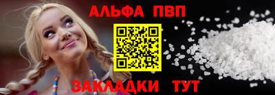 мефедрон Апрелевка