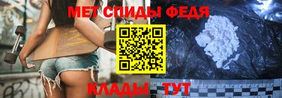 мефедрон Апрелевка