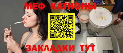 мефедрон Апрелевка