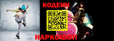 мефедрон Апрелевка