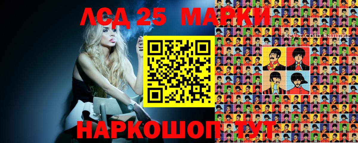 Аша  Марки N-bome 1,5мг  Марки 25I-NBOMe  Марки N-bome 1,5мг  Вход с VPN 