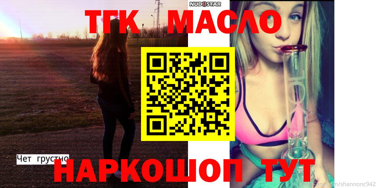 ТГК вейп с тгк Аша
