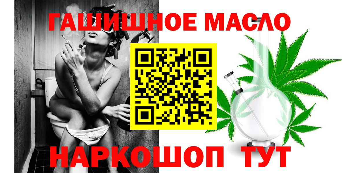 Дистиллят ТГК вейп  Вход с VPN  ТГК вейп с тгк  Аша 