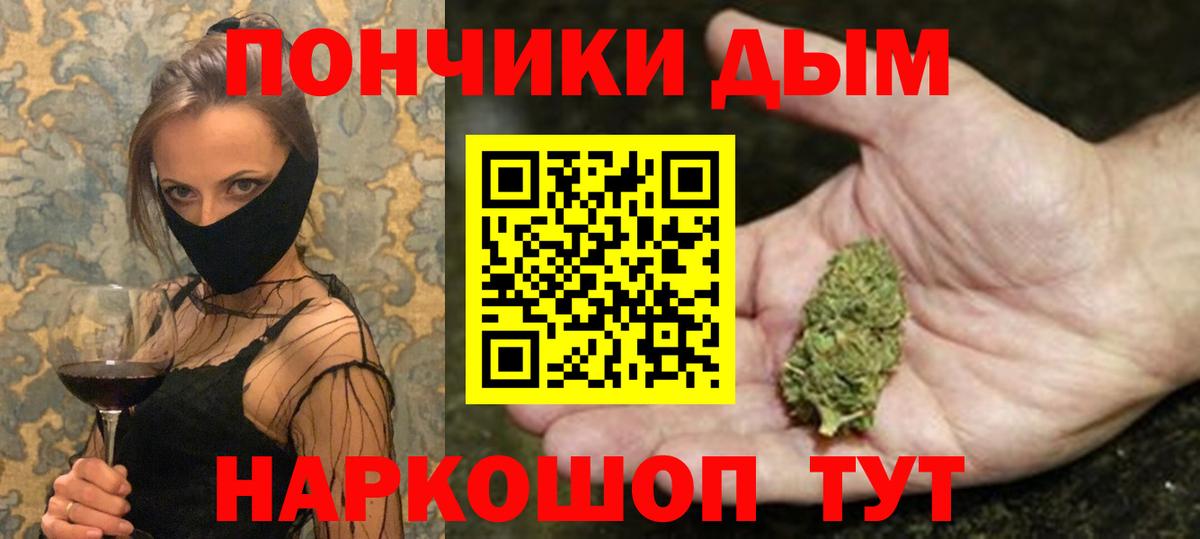 Аша  Канабис AK-47  Канабис сатива  МАРИХУАНА ГИДРОПОН  Вход с VPN 